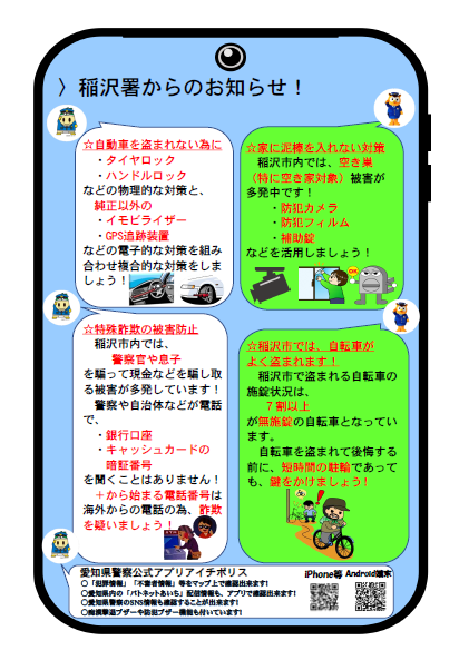 jyuutenn.png