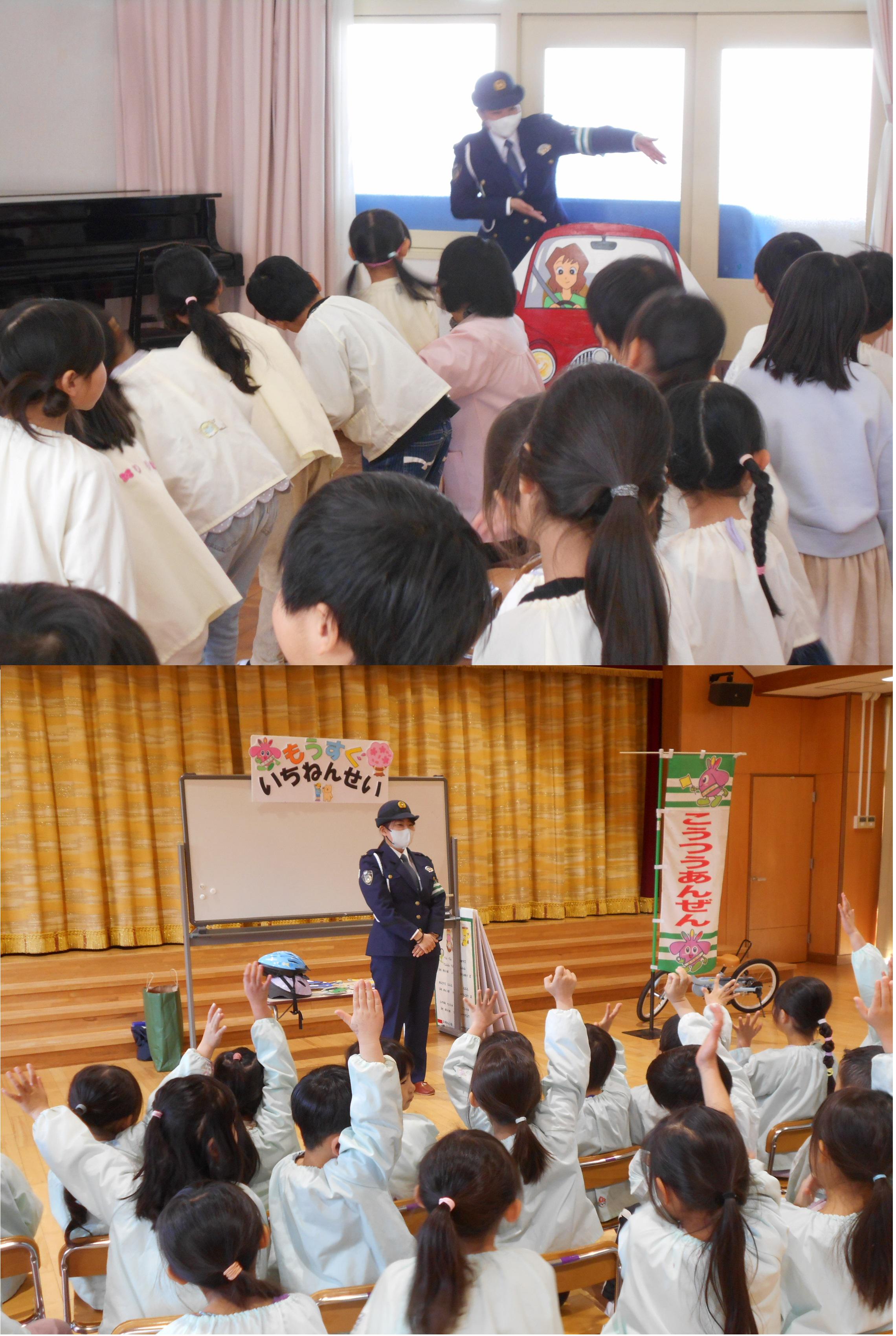 交通安全