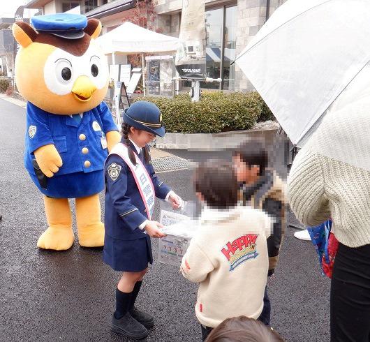 20250308一日警察署長とキャンペーン