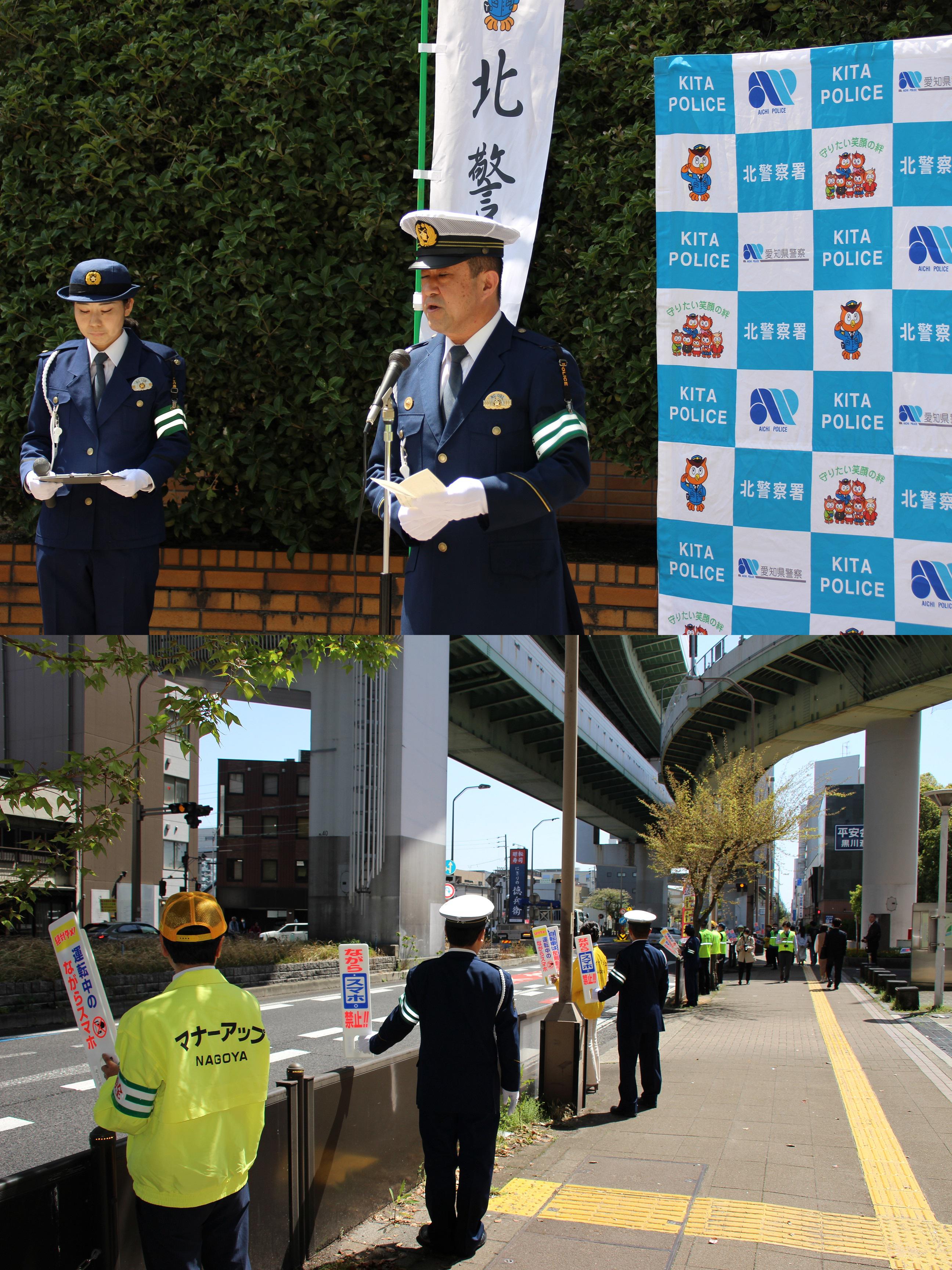 「00(令和)作戦」交通安全キャンペーン