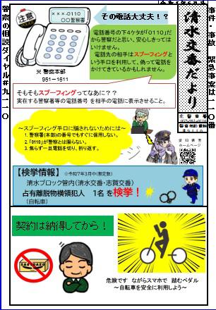 simizu5.jpg