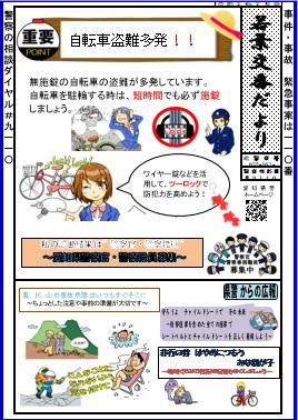 wakaba7.jpg