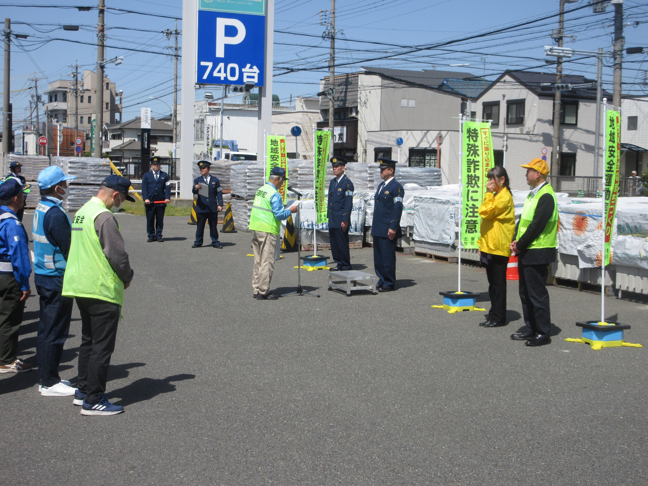 青パト出発式