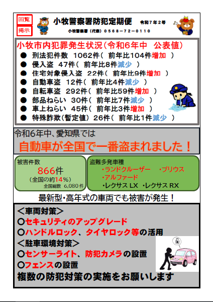 teikibinn2gou.png