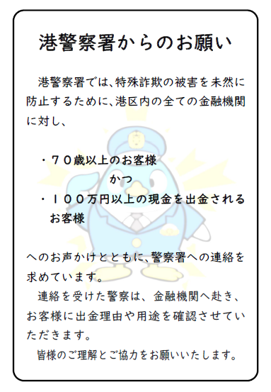 kinnyuukikann.png