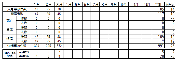 hatur7.3.png