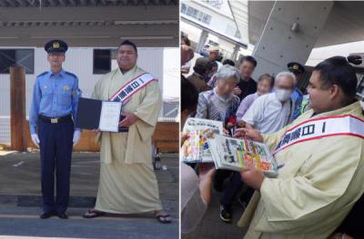 髙安関に1日警察署長を委嘱しました
