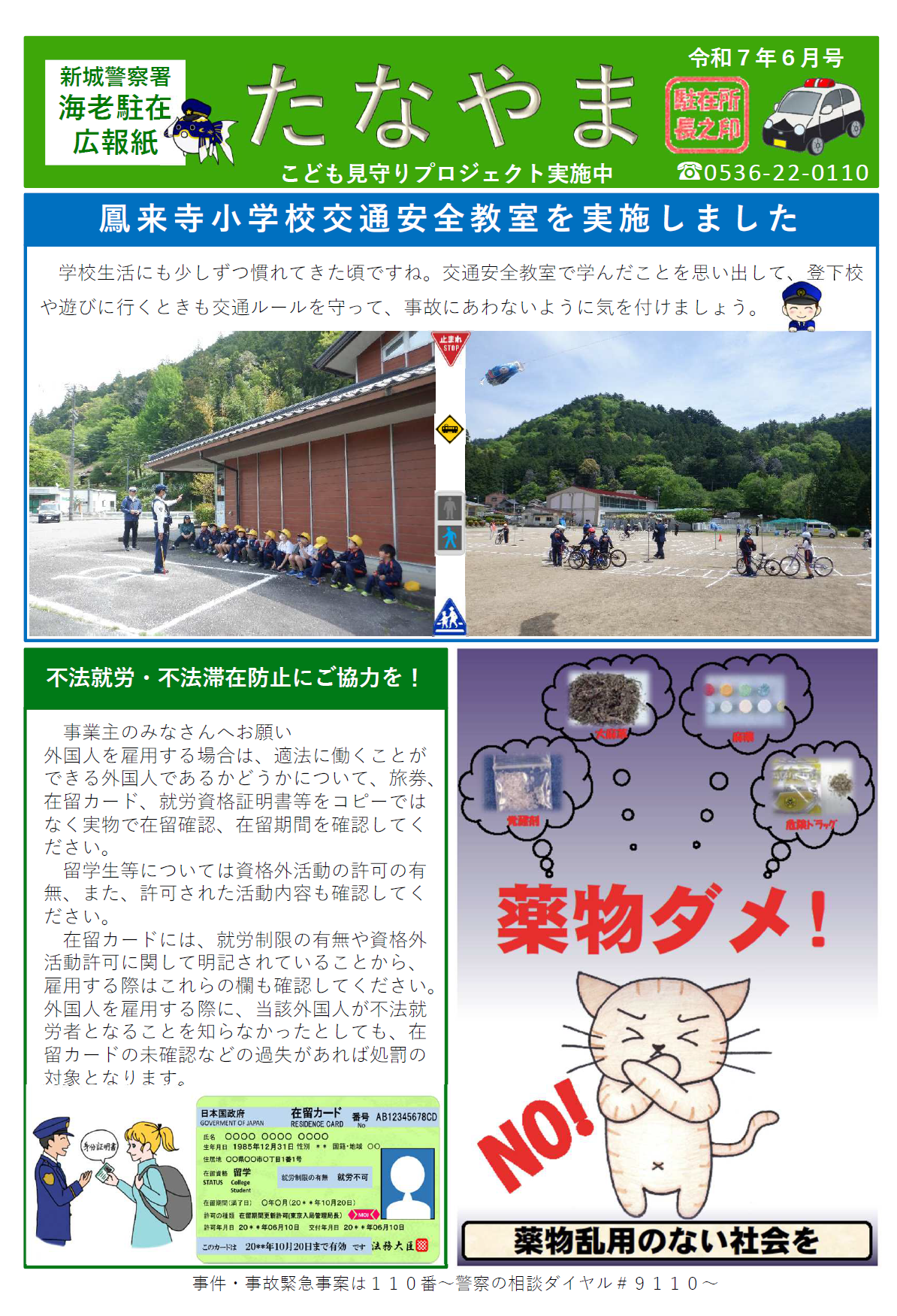 ebi064.png