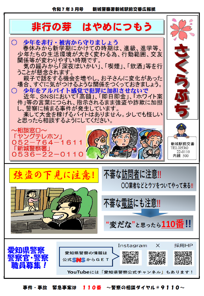 ekimae2.png