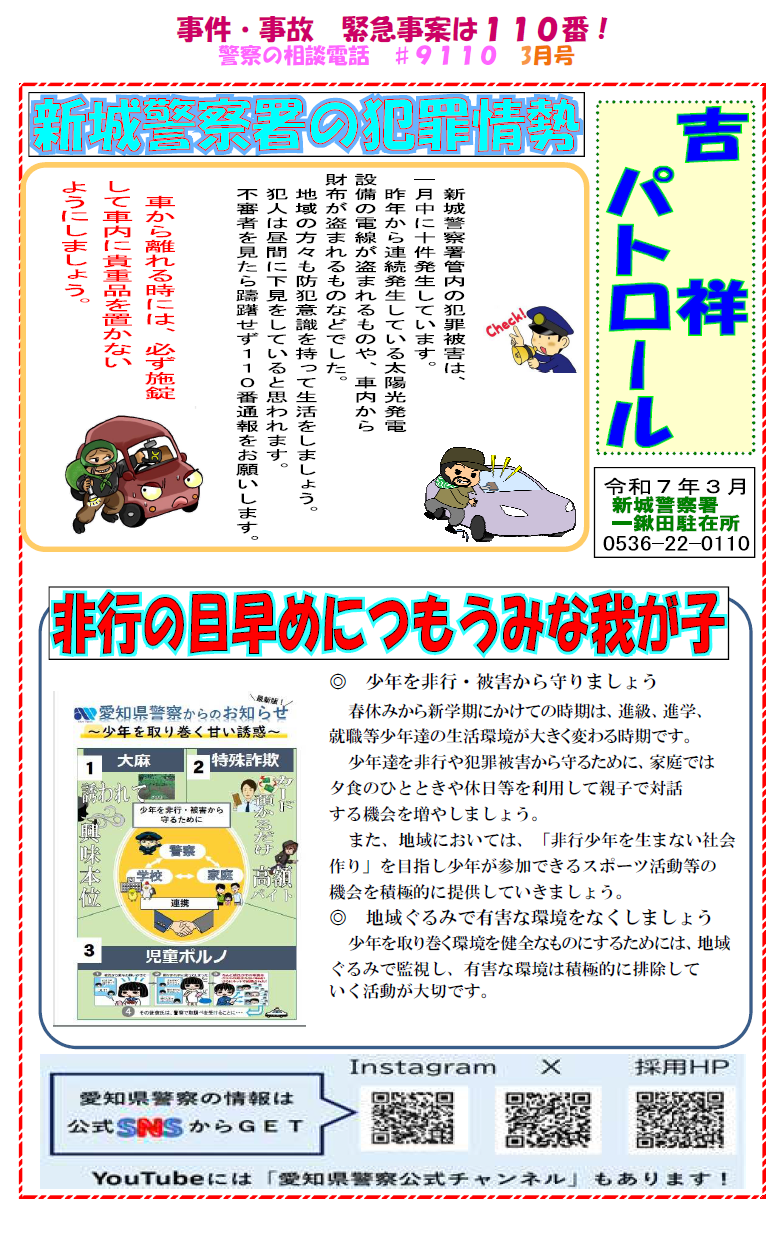 hitokuwada032.png