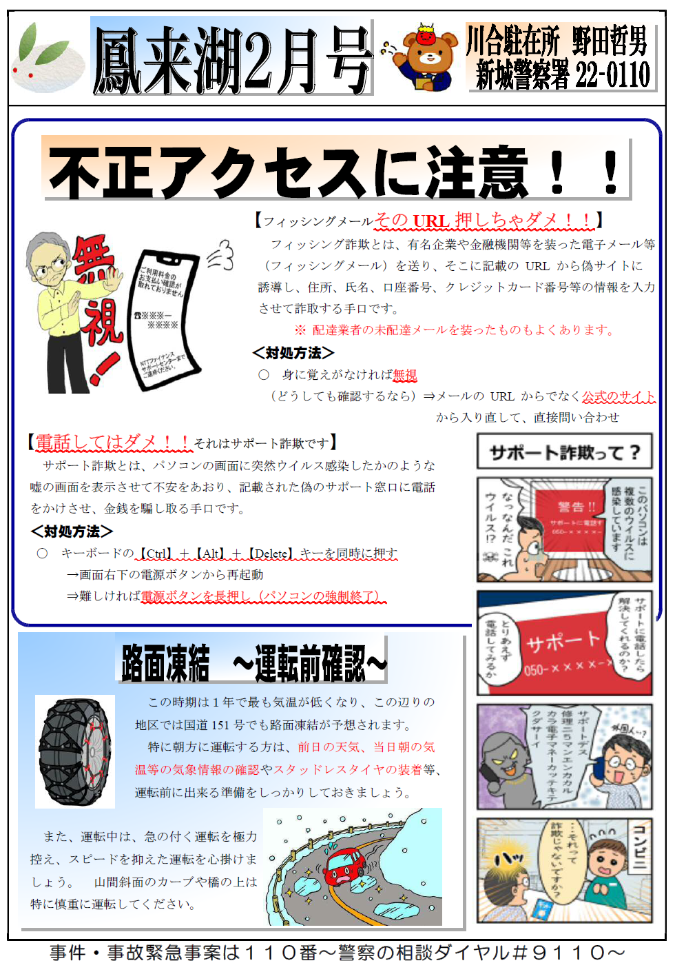 kawai.png