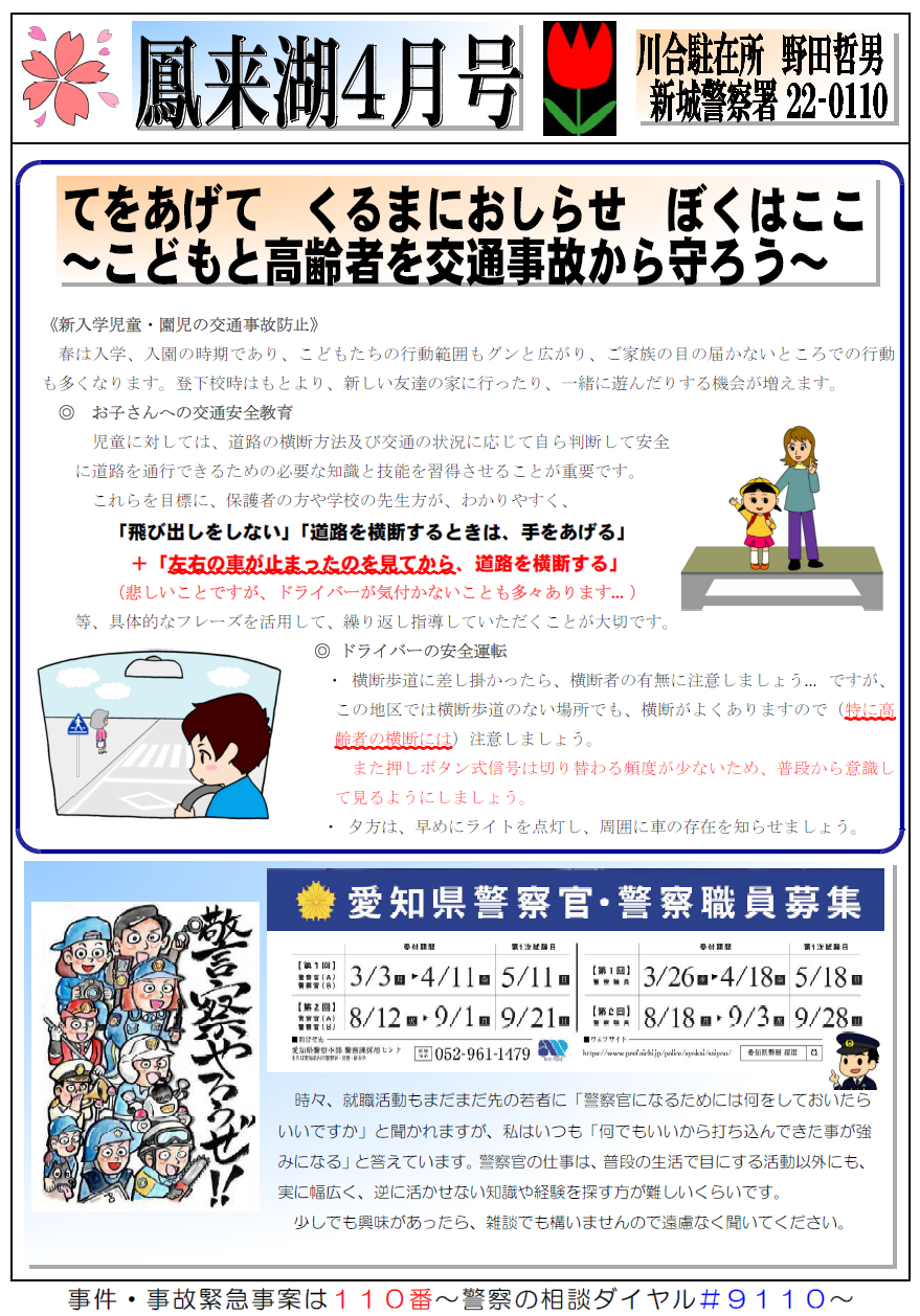 kawai0422.png