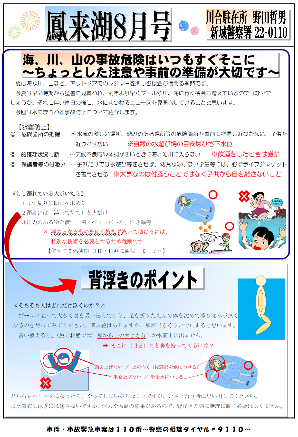 kawai084.png