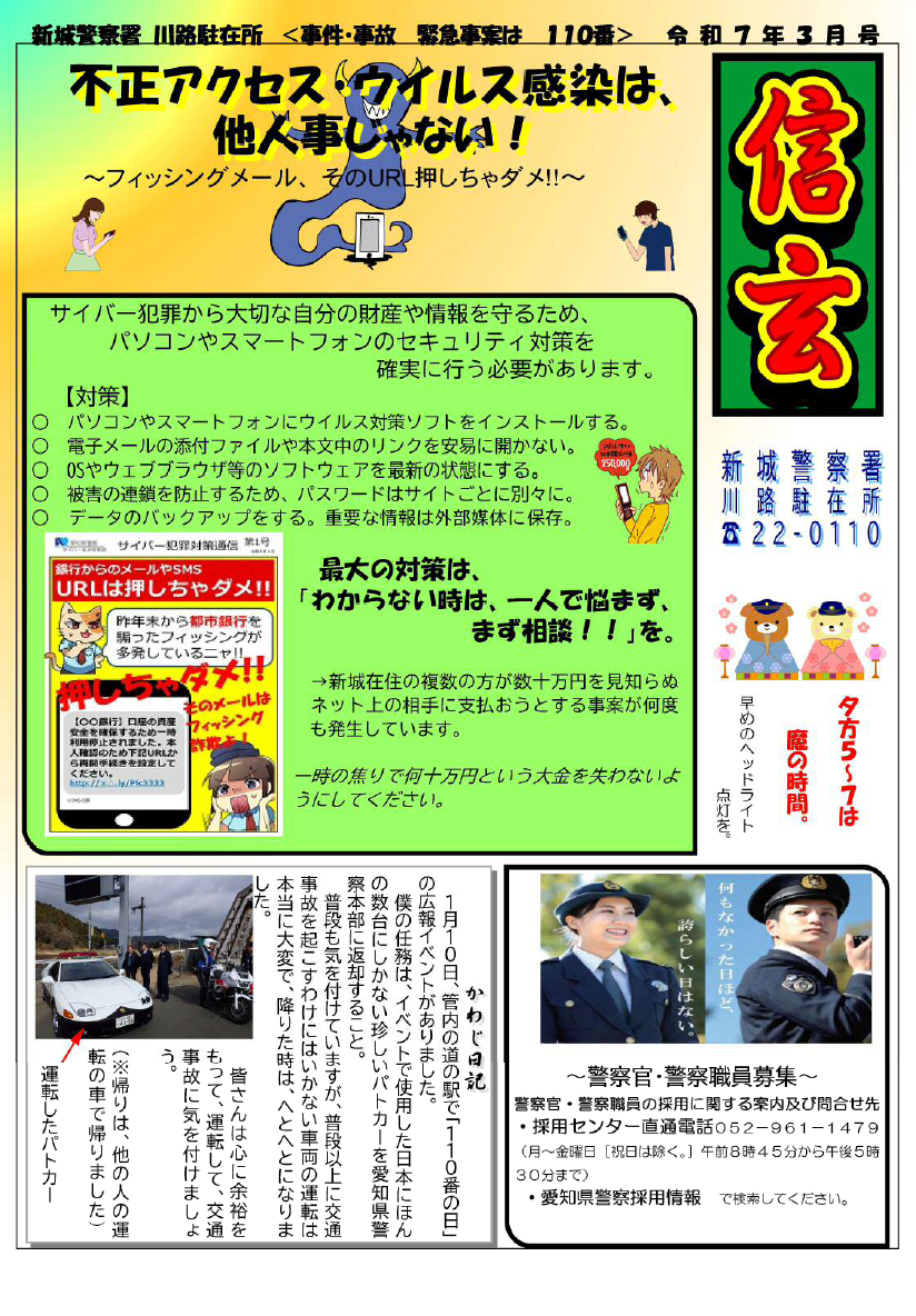 kawaji2.png