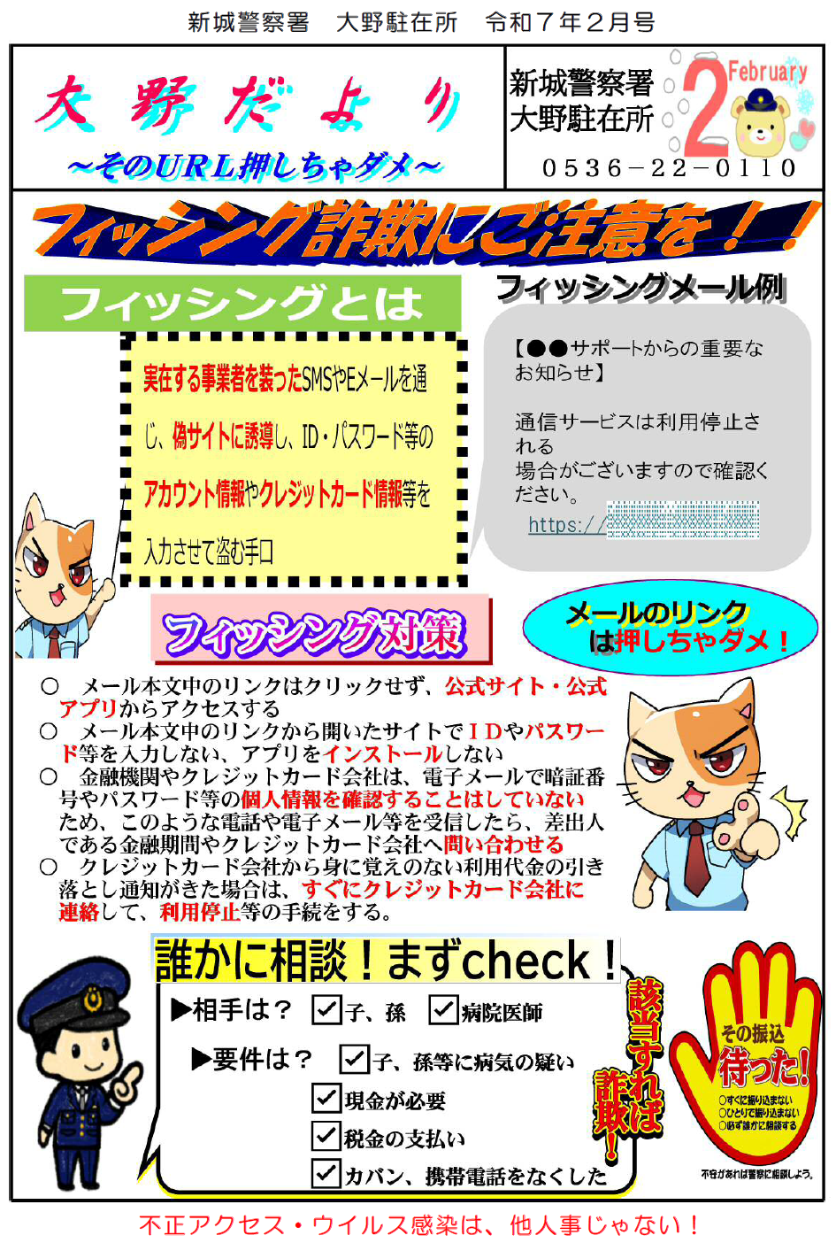 ohno.png