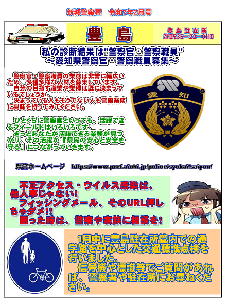 toyoshima.png