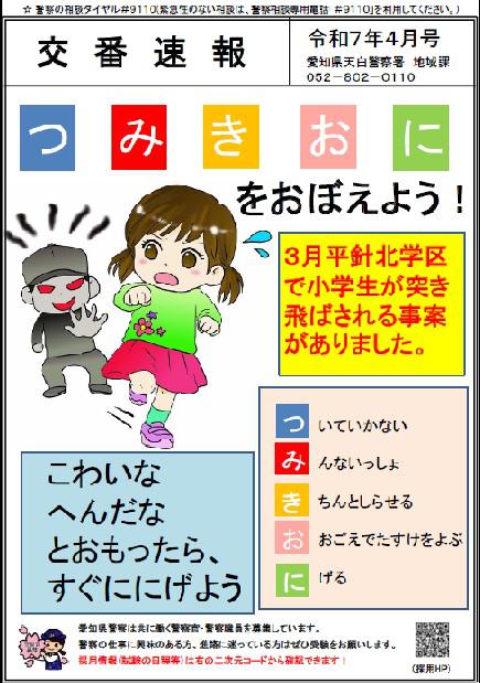 hirakitasokuhougazou.jpg