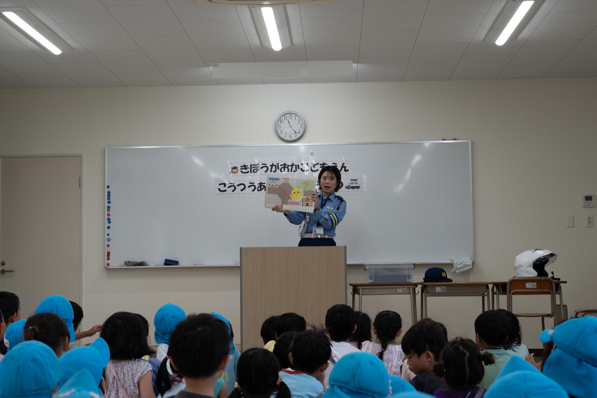 交通安全教室