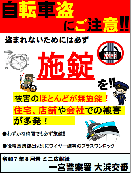 R708.ohama.png
