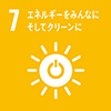 sdg_icon_07_ja_2.png