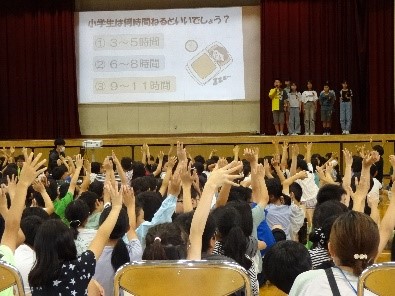 保健委員会の発表