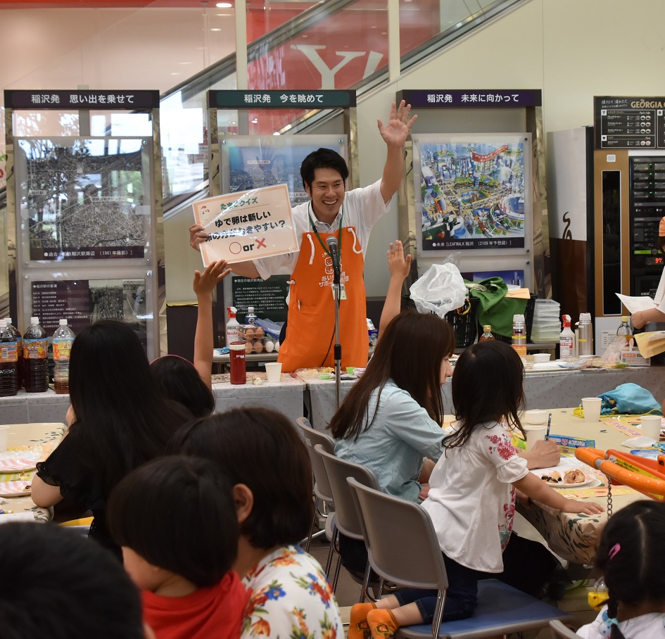 あいち食育サポート企業団の活動