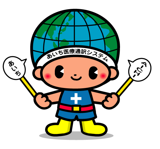 やくすくん