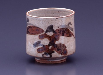 《清水焼 鐘渓窯 京都府》辰砂藍絵花鳥文湯呑茶碗