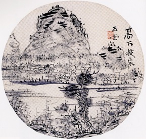 【質素な桃源郷】高下数家図