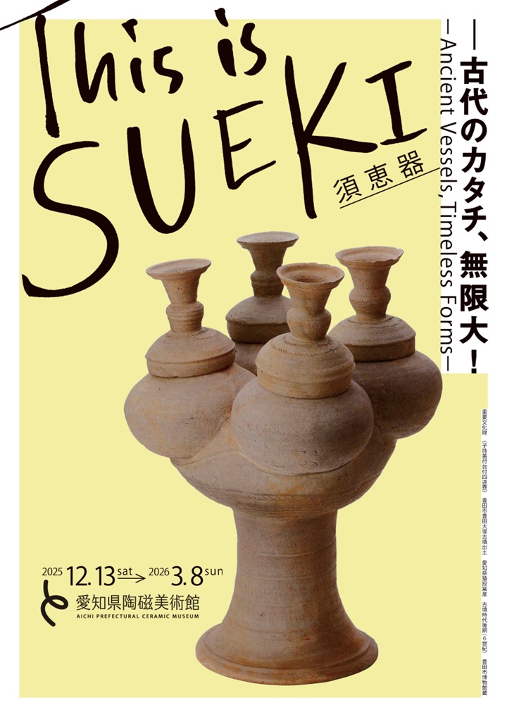 This is SUEKI