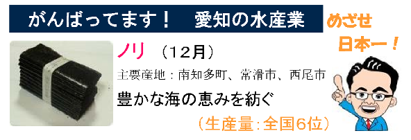 知事の名刺に貼っているノリPRシール