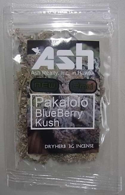 製品番号4 Ash Pakalolo BlueBerry Kush NEW 2nd