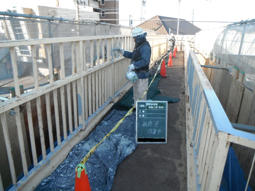 歩道橋塗装写真