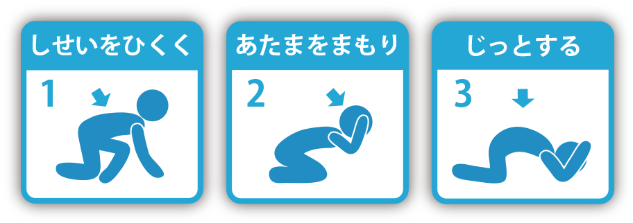 訓練を実施する際には、周りの安全をよく確認してから行ってください。