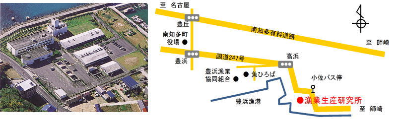 漁業生産研究所へのアクセス図