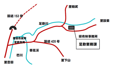 足助業務課の位置図