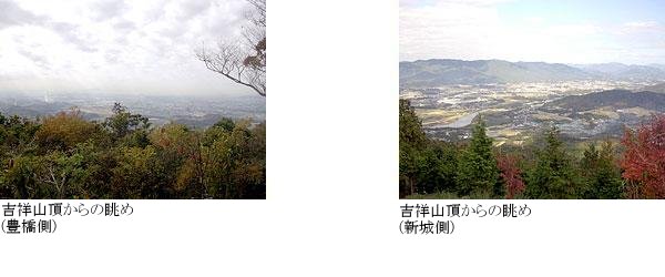 吉祥山頂からの眺め 吉祥山頂からの眺めの写真