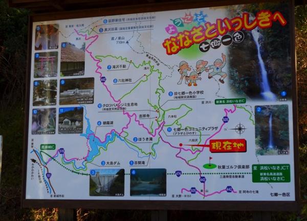 看板
