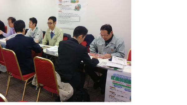 農業就農説明会