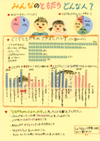 第1部銀賞受賞作品です。