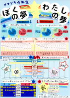 第2部銀賞受賞作品です。