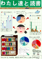 第3部銀賞受賞作品です。