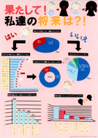 第4部銀賞受賞作品です。