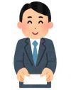 訪問