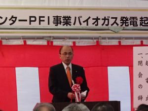 政務官