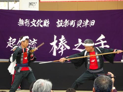 棒の手