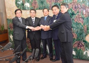 中央新幹線建設とその開業を見据えた地域づくり等について基本合意書の締結