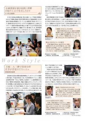 レポート２頁