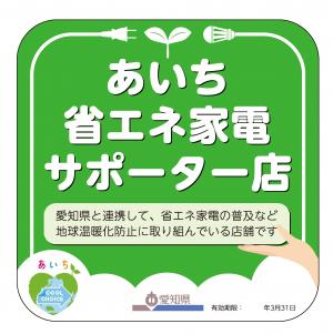 ステッカーイメージ