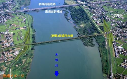 （仮称）新濃尾大橋　完成イメージ